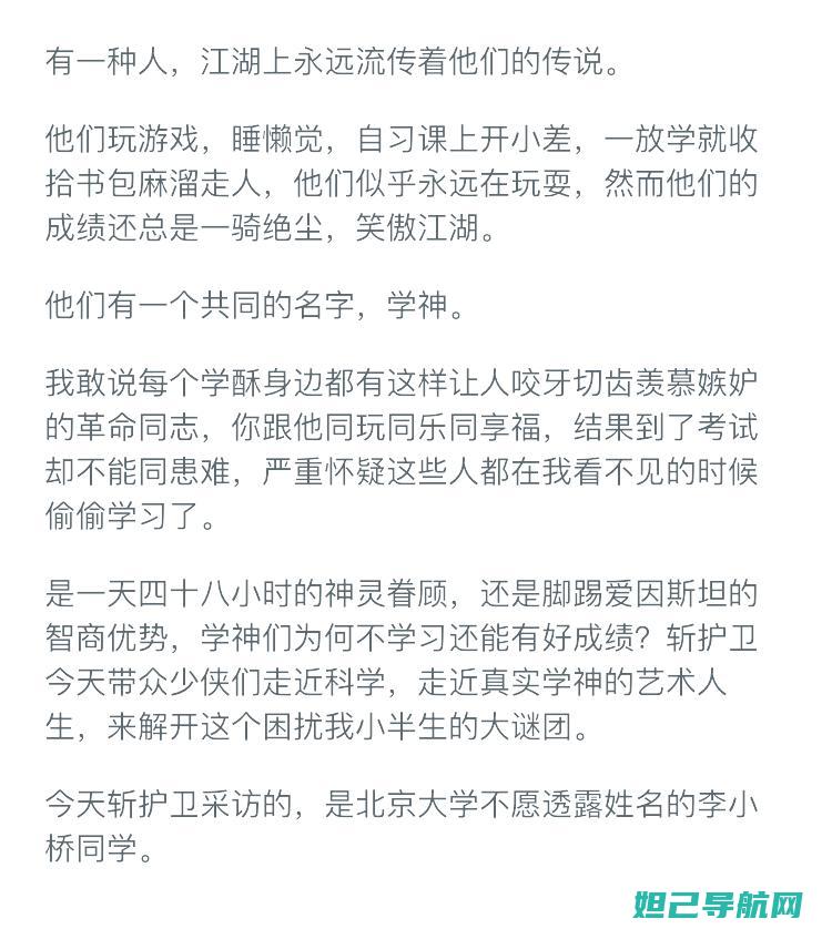 一步步教你解决魅族4pro开不了机问题，详细刷机教程奉上 (怎么解怎么解)