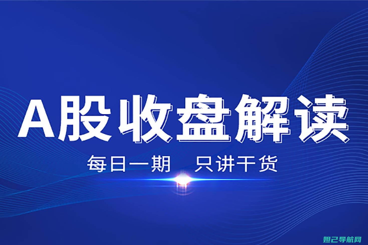 全面指南：亿通p1手机二手机如何轻松刷机 (指南全面发展)