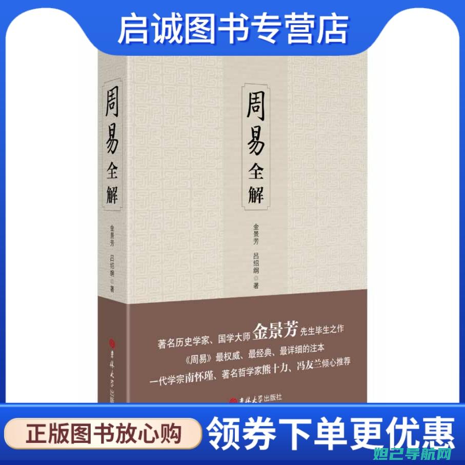 全面解析：金立f103手机自助刷机教程，轻松掌握一键刷机技巧 (金 解释)