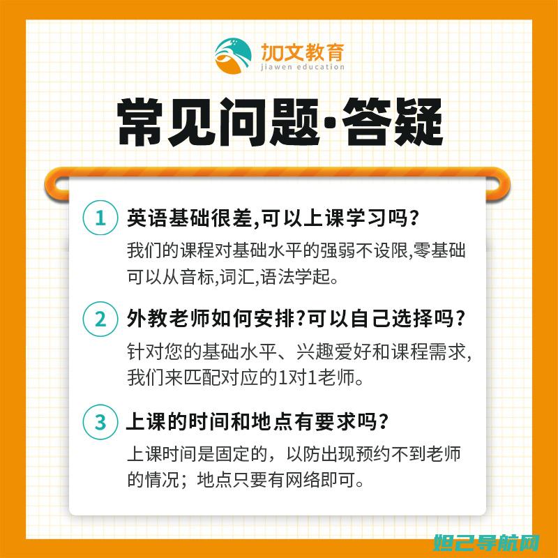 零基础也能学会！360手机F4机教程详解