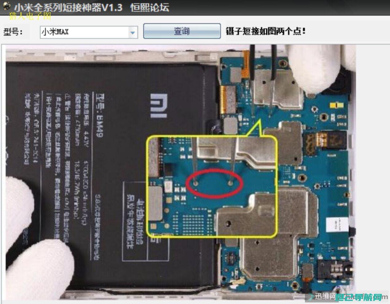 红米手机线上线下价格一样吗