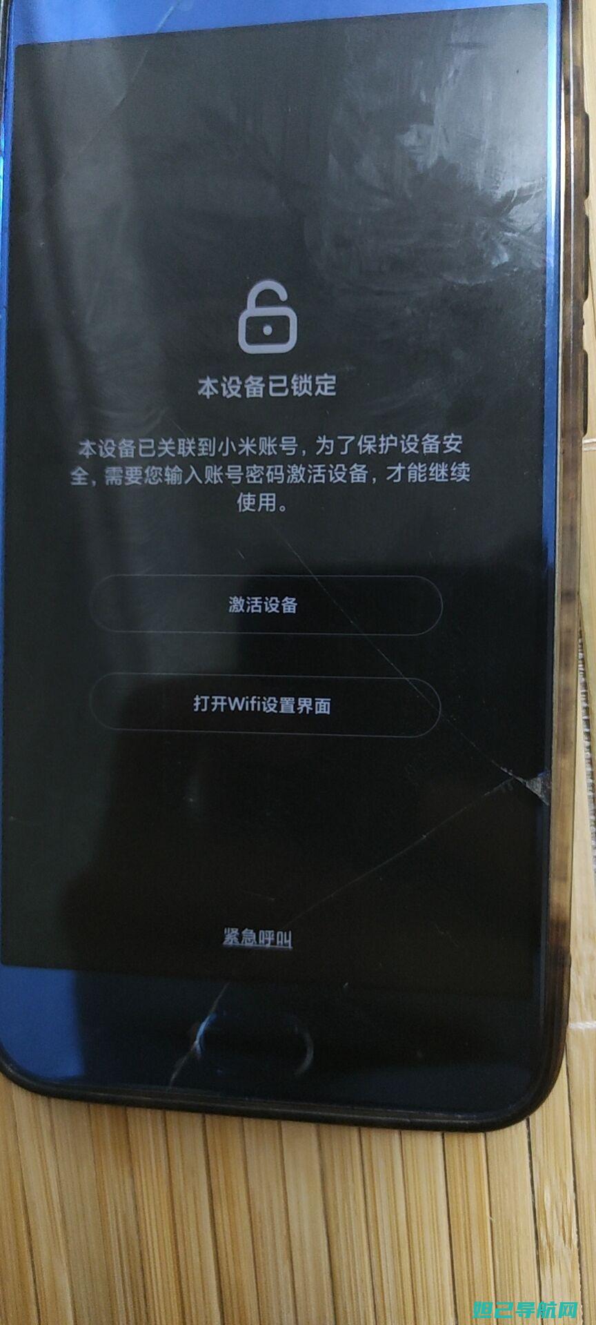 解锁红米Note2刷机新技能：使用刷机宝工具一键操作教程 (解锁红米bl锁)