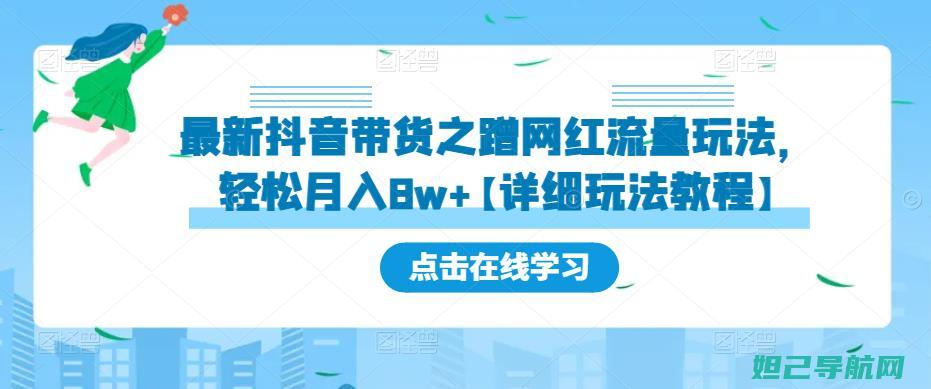 详细教程：红米手机note1如何刷机？一步一步带你玩转系统优化 (怎样做红)