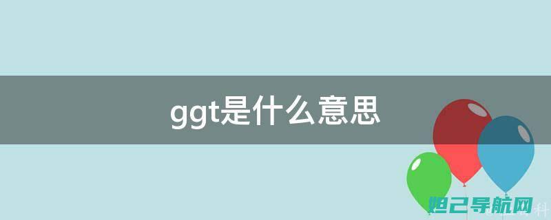 详解三星GT+P3110刷机教程：轻松获取更多功能及性能优化 (详解三星笔记本r423拆机过程)