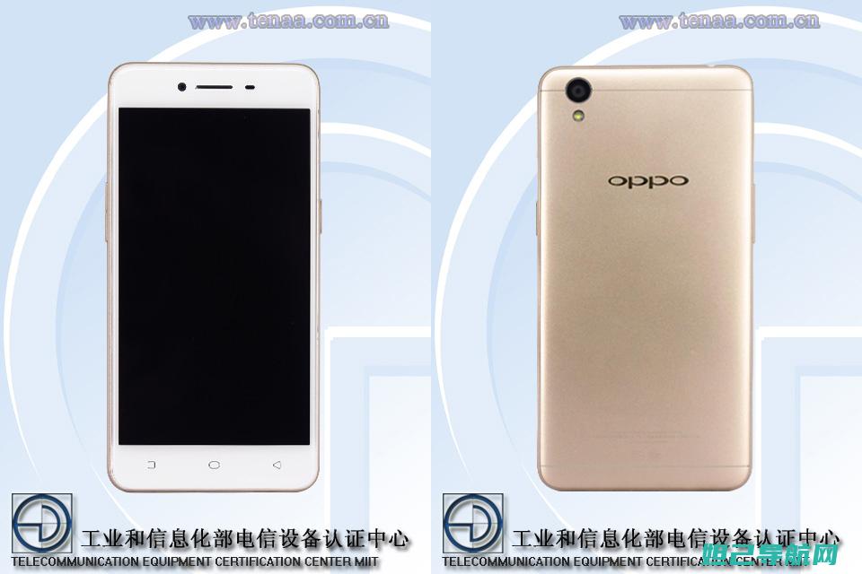 OPPO A59s无电脑刷机教程详解 (oppoa5好吗)