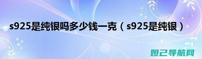 三星g925f刷机教程：从入门到精通，一键搞定系统升级！ (三星g9250参数详细参数)