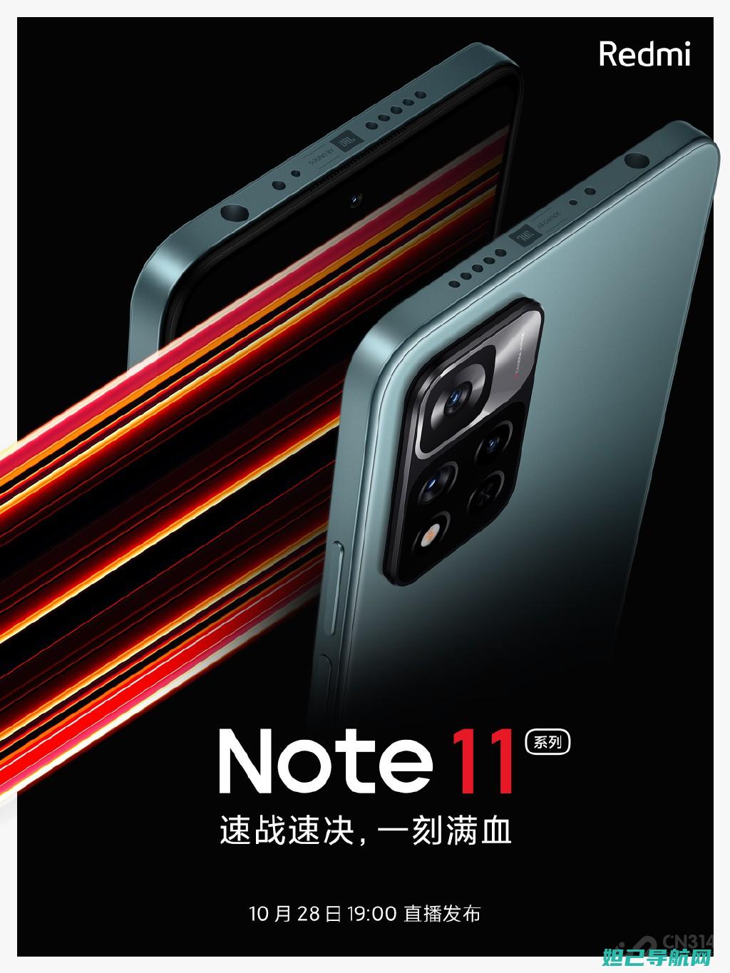 红米note13虚拟按键怎么设置出来