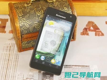 联想K860刷机至MIUIv5系统教程详解 (联想k860上市价格)