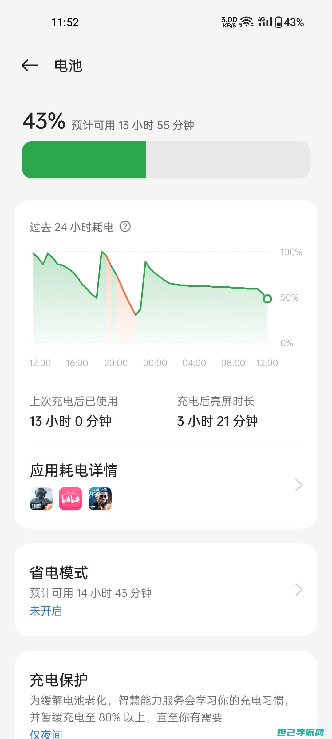 一加3T RR ROM刷机详解：从入门到精通的全方位指南 (一加3t换后盖教程)