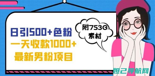 全新揭秘：一步步带你了解么么哒m2m刷机教程 (揭秘一下)