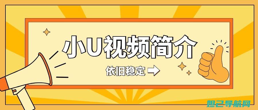 全面解析：Ubuntu移动操作系统的下载与刷机步骤 (全面解析:信用卡逾期)