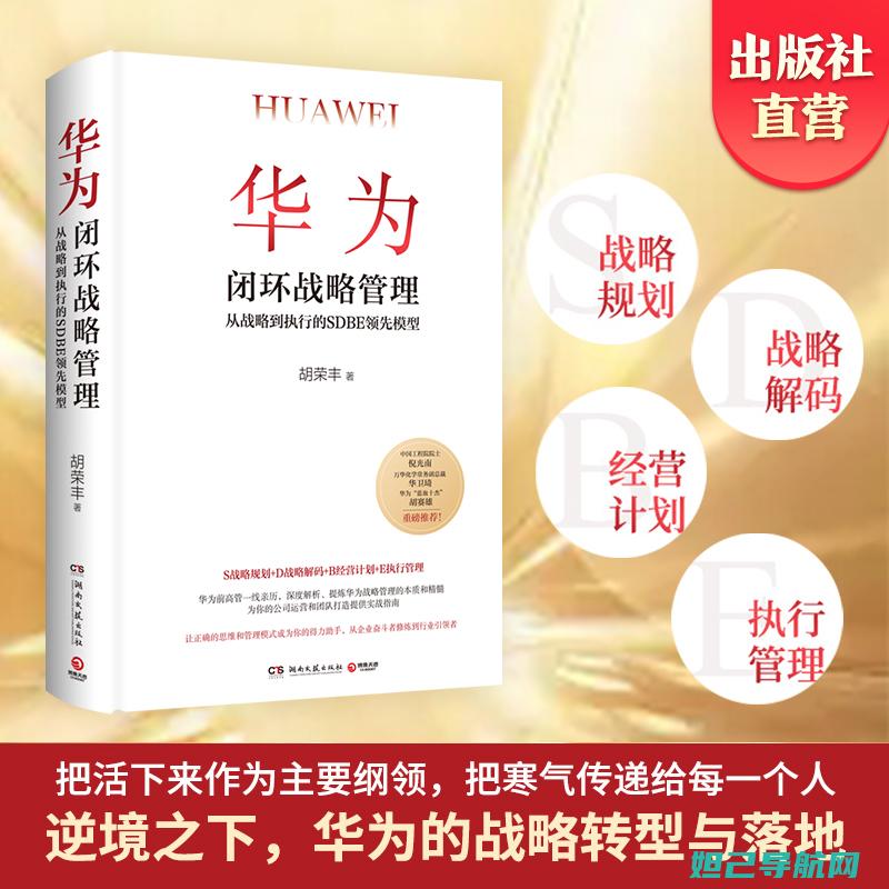 深度解析华为荣耀6p刷机流程：图解教程带你玩转手机系统 (深度解析华为9.25发布会意义和价值)