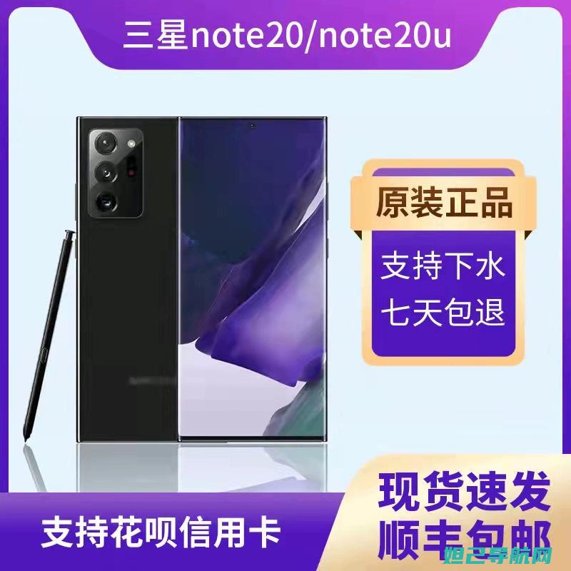 三星n9200详细刷机教程：一步步教你如何轻松完成 (三星n9200)