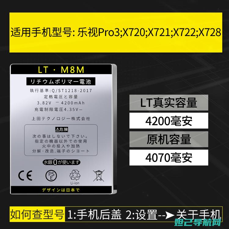 乐视X720 9008模式深度解析：从零开始的刷机教程 (乐视x720刷机包)