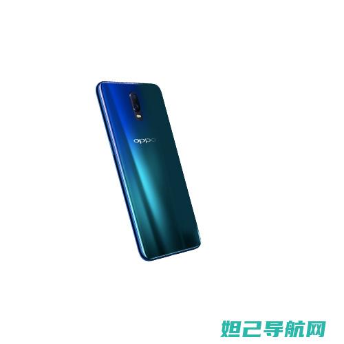 OPPO A31手机一键刷机教程详解 (oppoa3活力版)