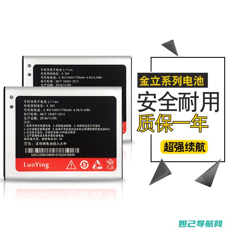 金立手机GN9000全面解析：简易刷机步骤与教程 (金立手机GNS2203A多少钱)