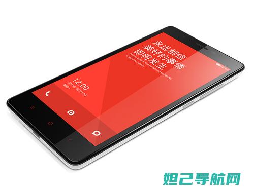 红米Note3全面深度刷机教程 (红米note14pro)