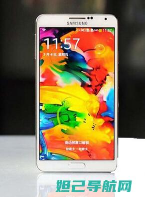 note3 n9008s刷机教程详解：轻松升级系统，优化性能 (note3哪年出的)