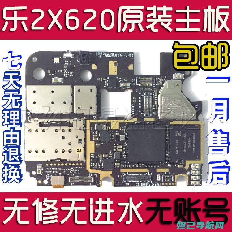 乐视pro3x720详细刷机步骤教程，轻松掌握手机系统升级技巧