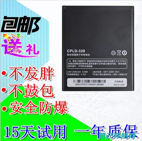 大神F1手机进入REC模式不能刷机？详细教程帮你解决！ (大神f1手机解锁密码忘了咋办)