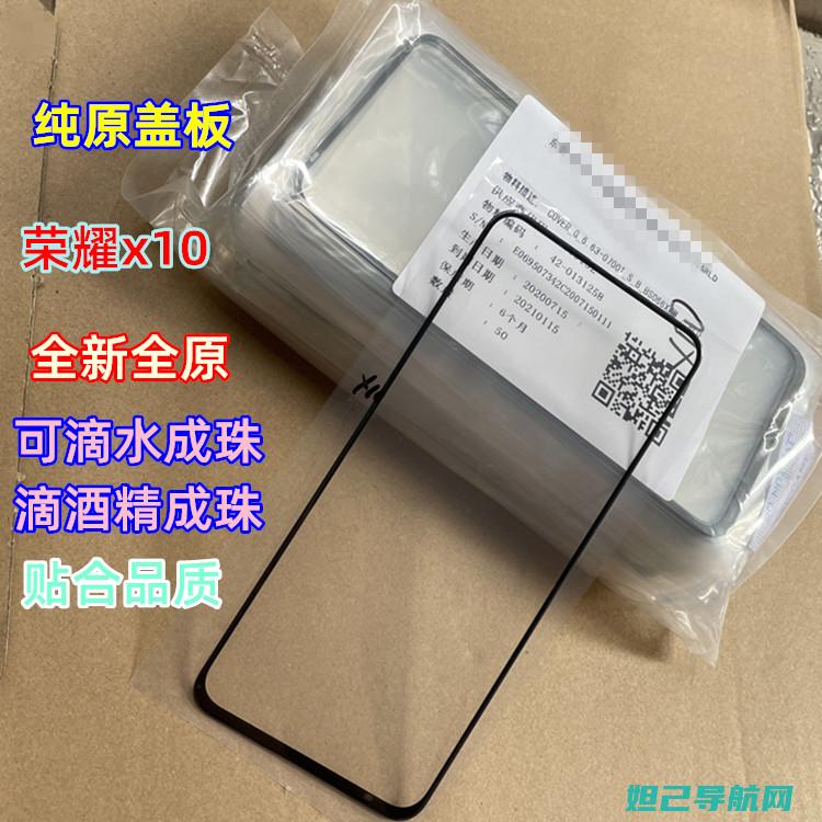 华为荣耀8x刷机教程：一步步教你如何强行刷机 (华为荣耀8x参数)