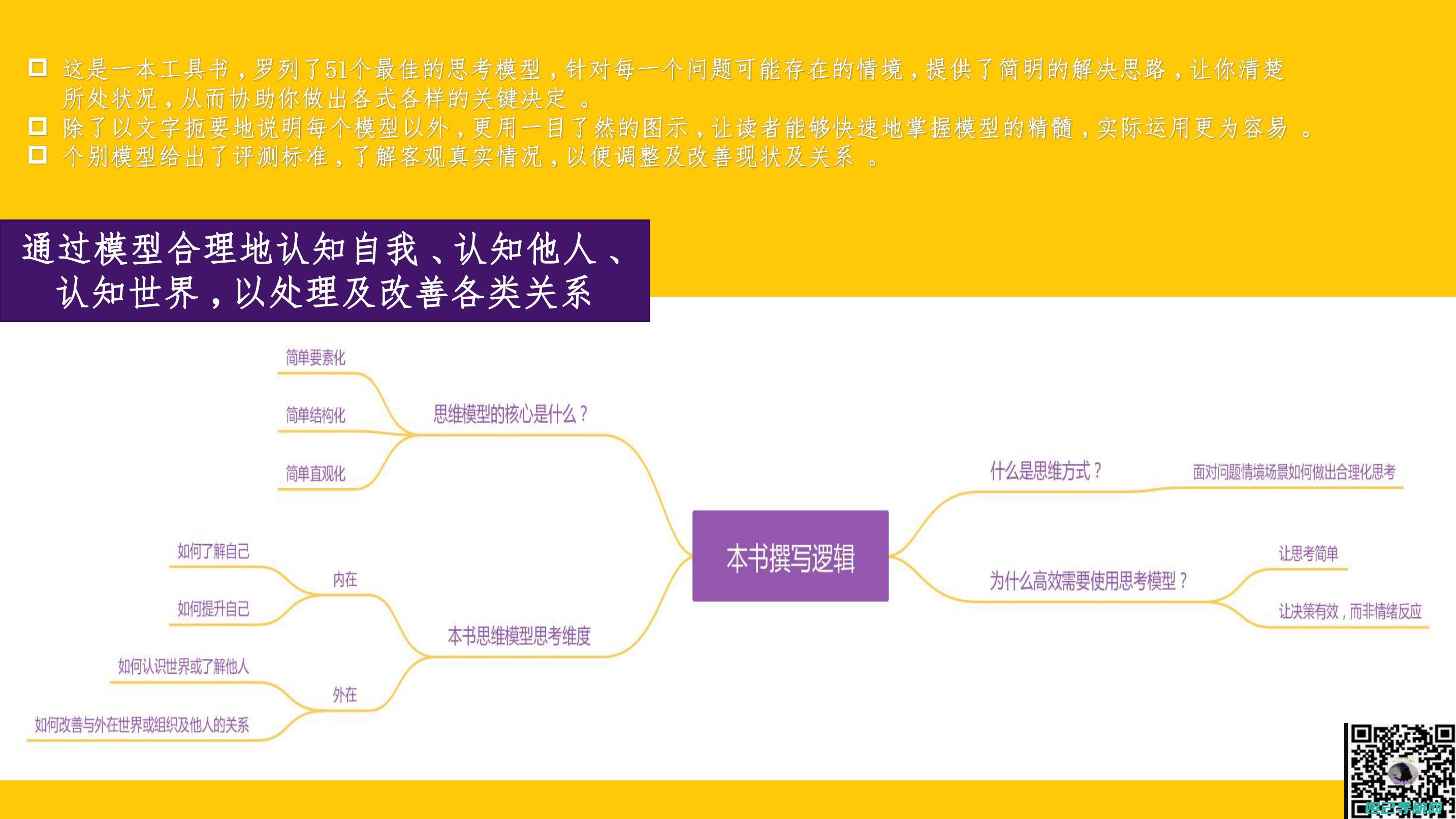 详尽步骤，小米红米Note 2刷机教程分享，轻松掌握技巧 (详细的步骤)