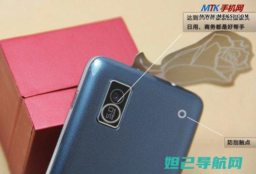 步步高vivo s3手机刷机教程详解 (步步高vivo是不是一个公司)