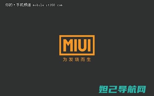 解决红米4G手机变砖问题，轻松刷机教程带你操作无忧 (解决红米4a内存不足)