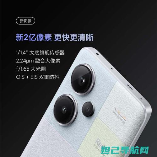 小米手机Rec模式刷机教程：一步步带你掌握刷机技巧 (小米手机redmi note pro)