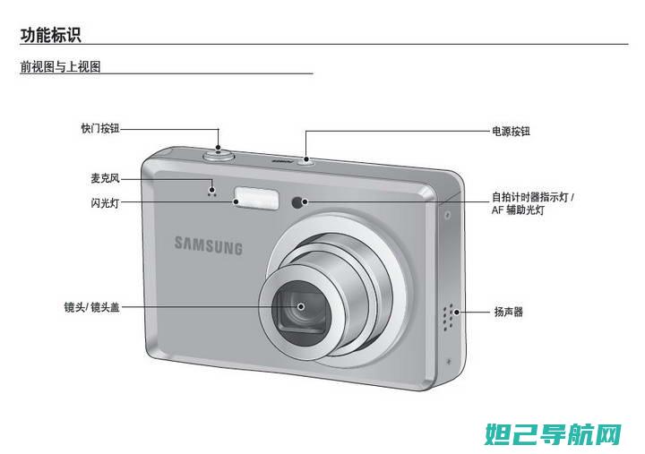 三星S8600Baba手机刷机全攻略：一步步教你如何操作 (三星s860参数)