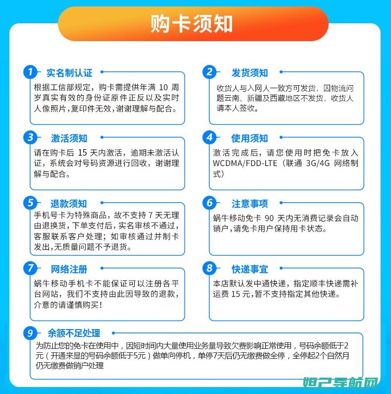 玩转联通版畅玩4x手机：详细刷机教程分享 (中国联通畅玩卡怎么样)