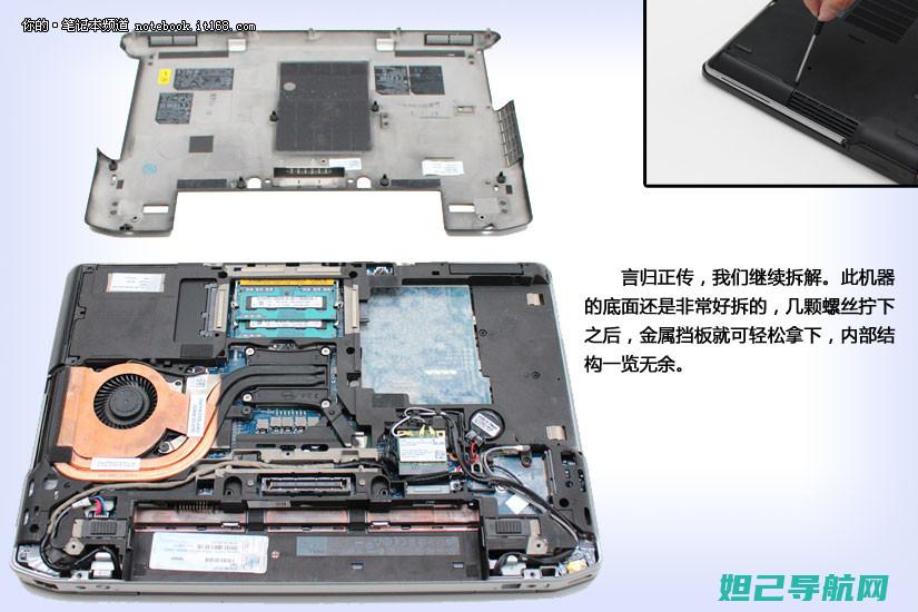 全面解析：三星g7108v刷机步骤与技巧教程 (全面解析三年级和四年级)