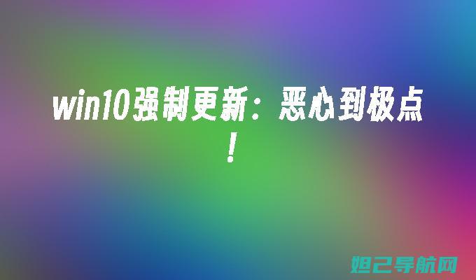 如何强制刷新索尼G814 全新攻略教程 (如何强制刷新电脑)