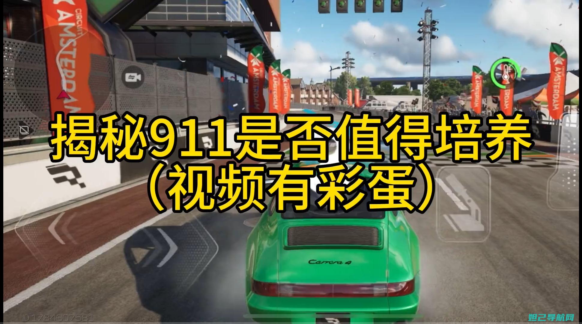 三星i9118智能手机刷机教程详解 (三星I9118)