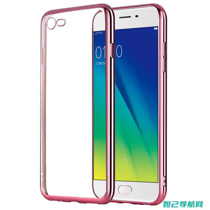 全新OPPO R7刷机指南：从下载到安装，轻松掌握刷机全过程 (全新oppoa5多少钱)