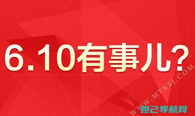 金立e6t手机卡顿福音：详细刷机教程助你摆脱烦恼 (金立s6手机)