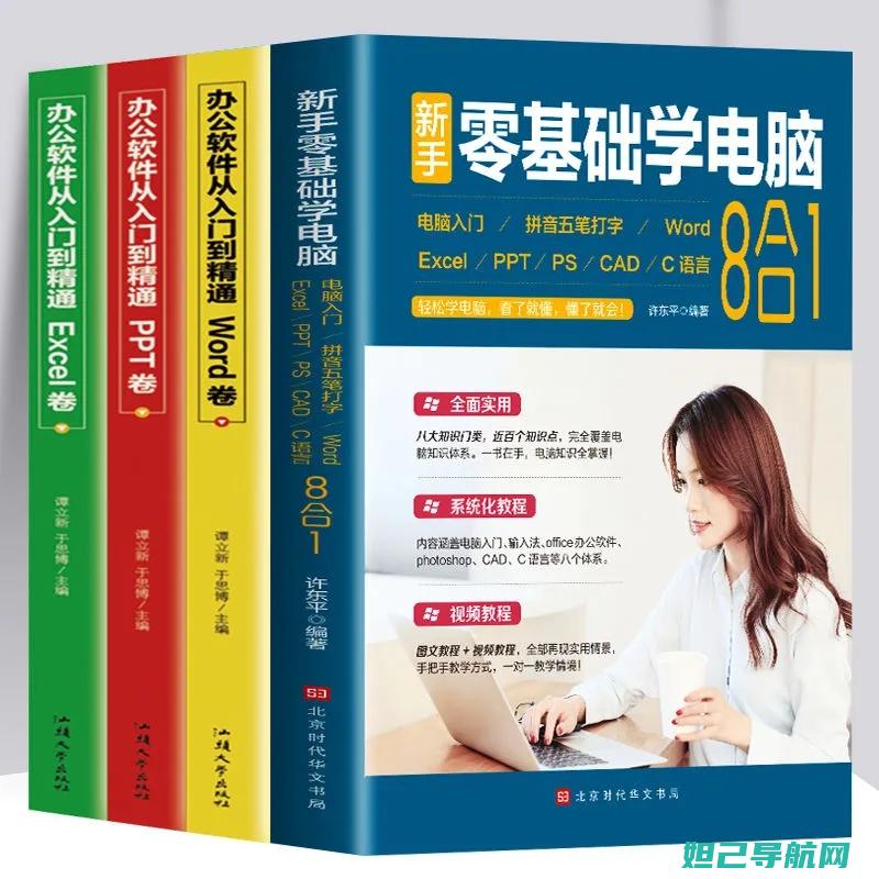 新手必学：教程大神分享F1极速版详细刷机方法与步骤 (新手入门教学)