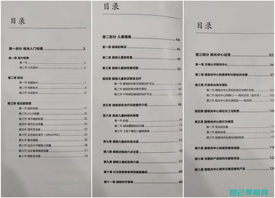 全面指南：红米2a刷机教程及系统降级方法详解 (指南全面发展)