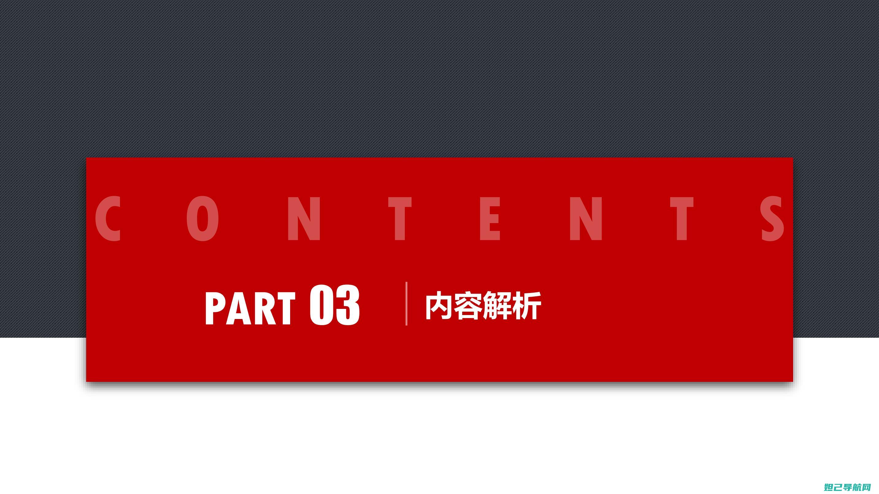 全面解析华为X1内存卡刷机过程，轻松掌握刷机技巧 (解读华为)