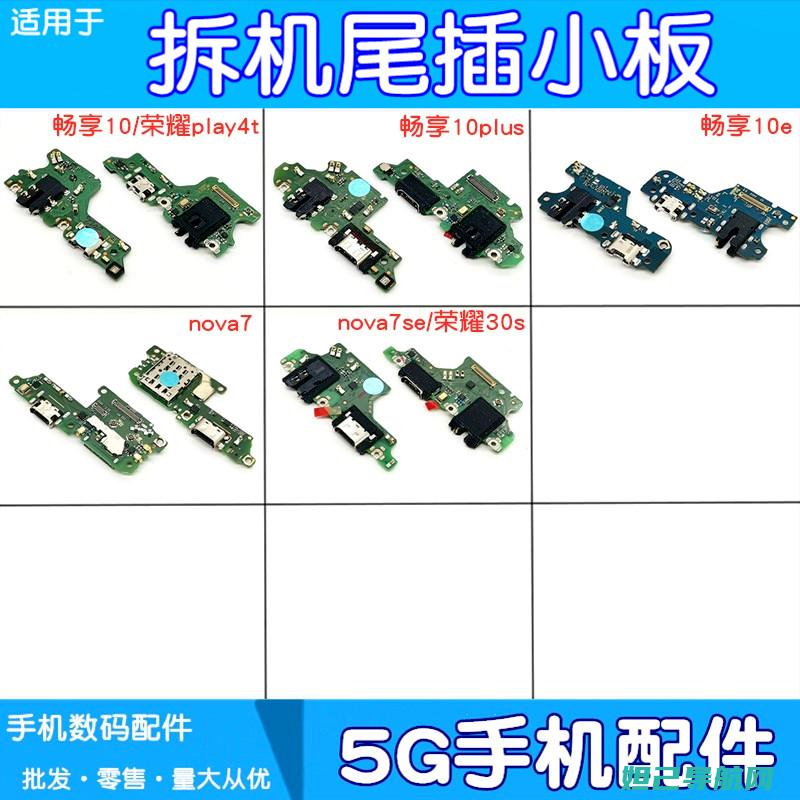 详解华为畅玩4G621刷机过程：轻松实现系统自定义与优化 (华为畅玩6ⅹ)