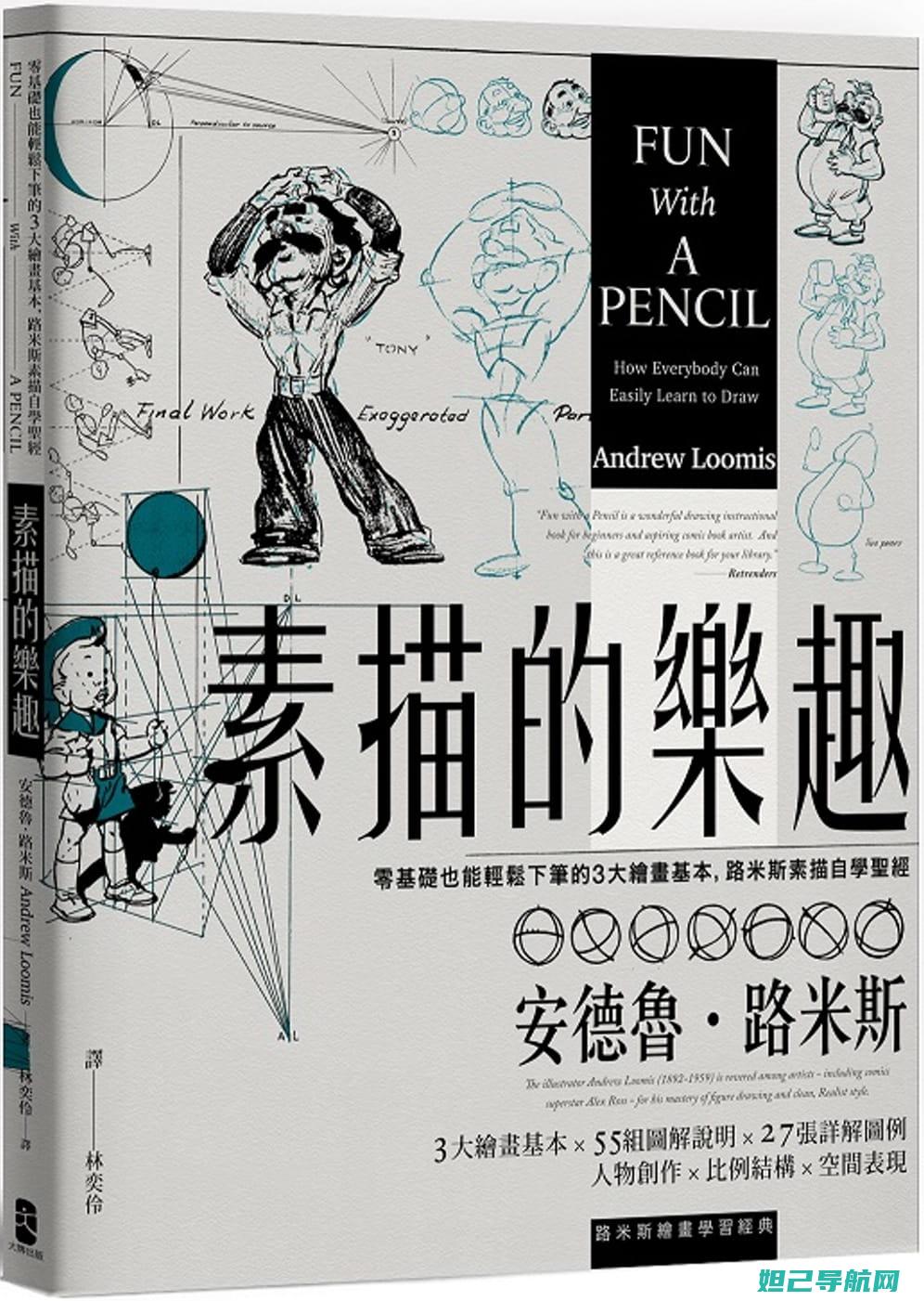 零基础也能懂：华为内存卡刷机教程详解 (零基础也能懂 百度文库)