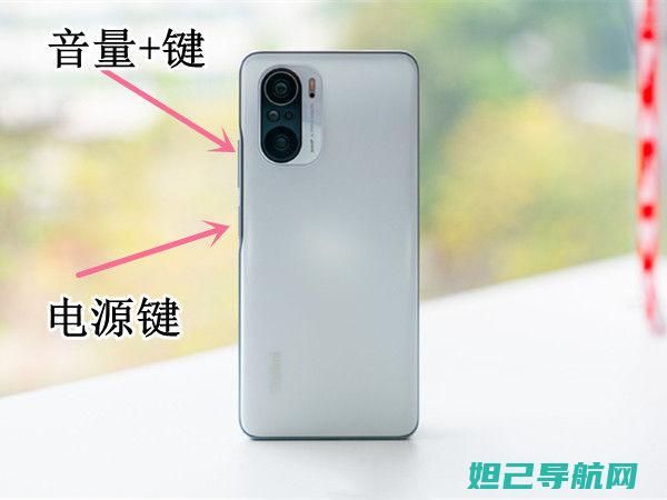 解锁红米Note3，一步步教你轻松完成刷机 (解锁红米手机密码方法)