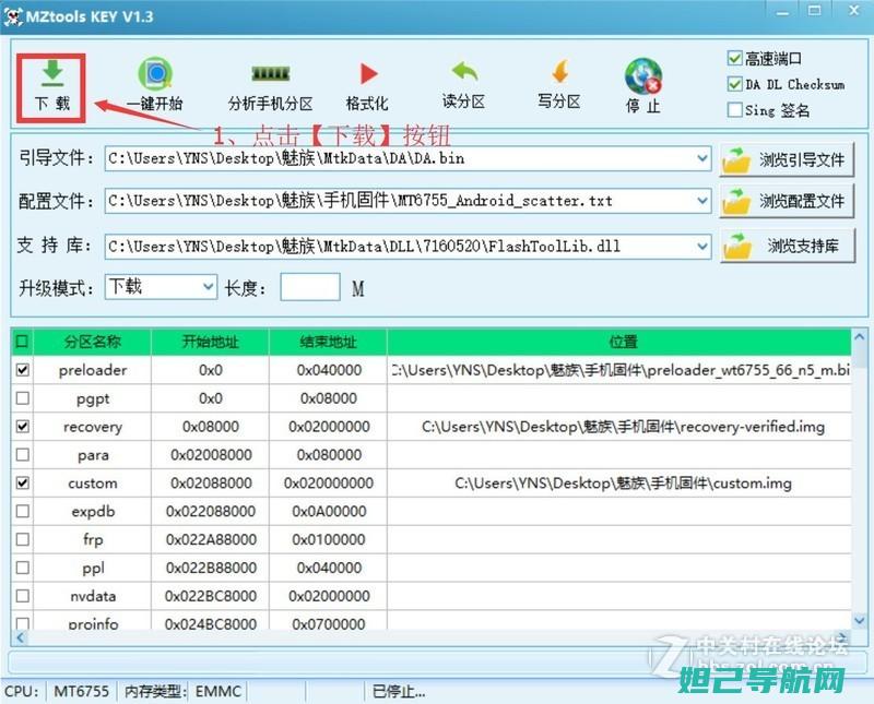 解决魅蓝note2黑屏困扰！完整刷机教程与步骤解析 (解决魅蓝note5电信卡不能votle的系统问题)