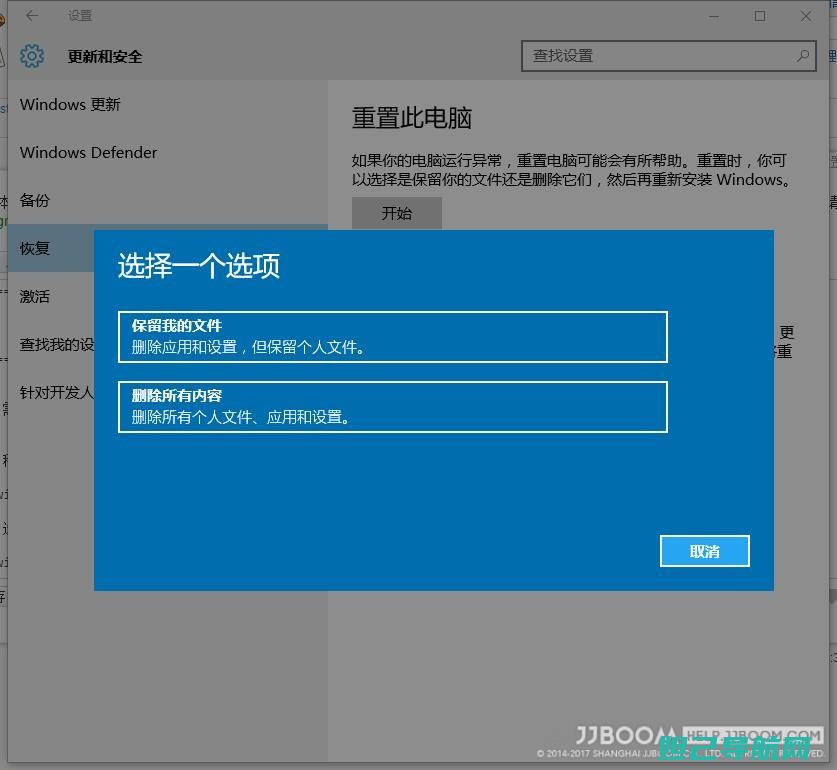 如何重置Opopa83密码？详细刷机教程视频分享 (如何重置OPPO手机)