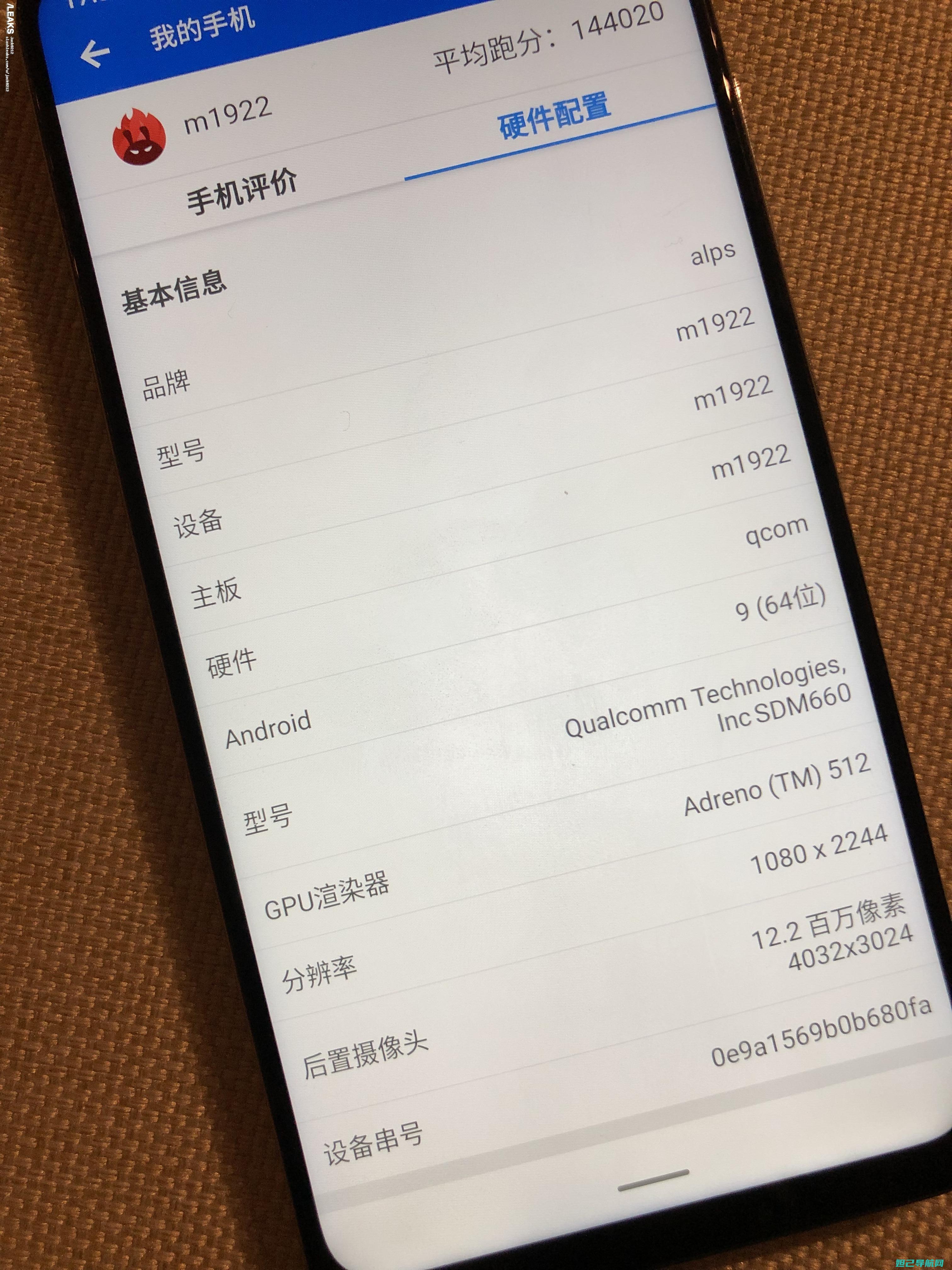 魅族note3全网通刷机教程详解：一步步教你轻松搞定 (魅族note8)