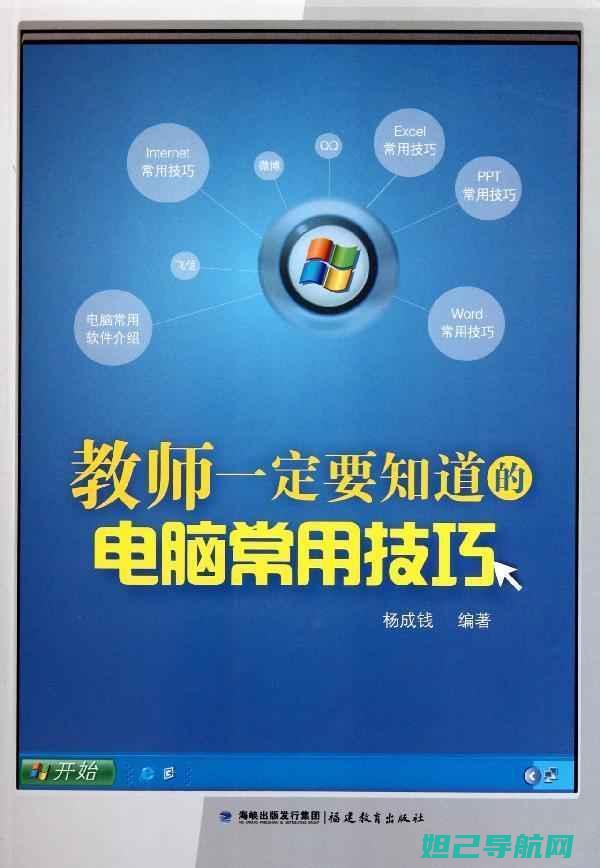 如何使用电脑对苹果5s进行刷机——详细教程视频 (如何使用电脑摄像头)