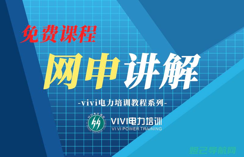 如何为vivo手机执行关机后的刷机操作——详尽教程视频 (如何为vivo手机小v改名字)