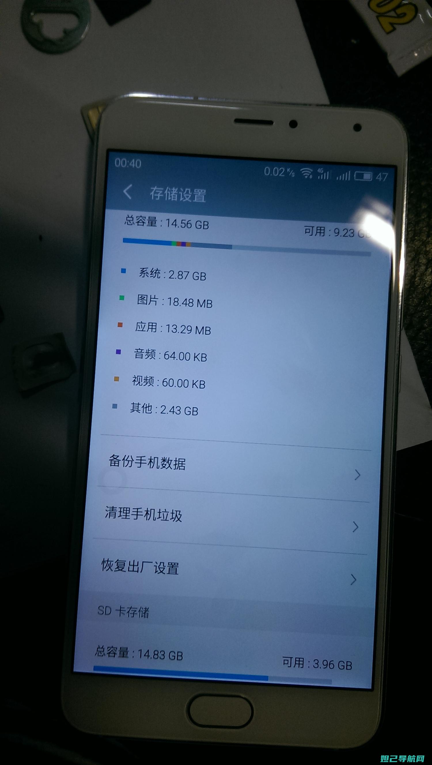 魅族魅蓝note1刷机详解教程 (魅族魅蓝note6参数配置)