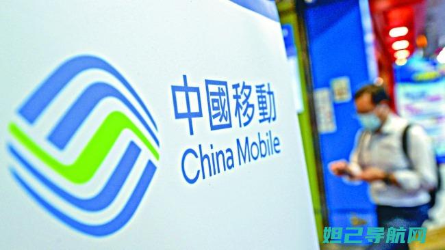 解锁中国移动A1手机新技能