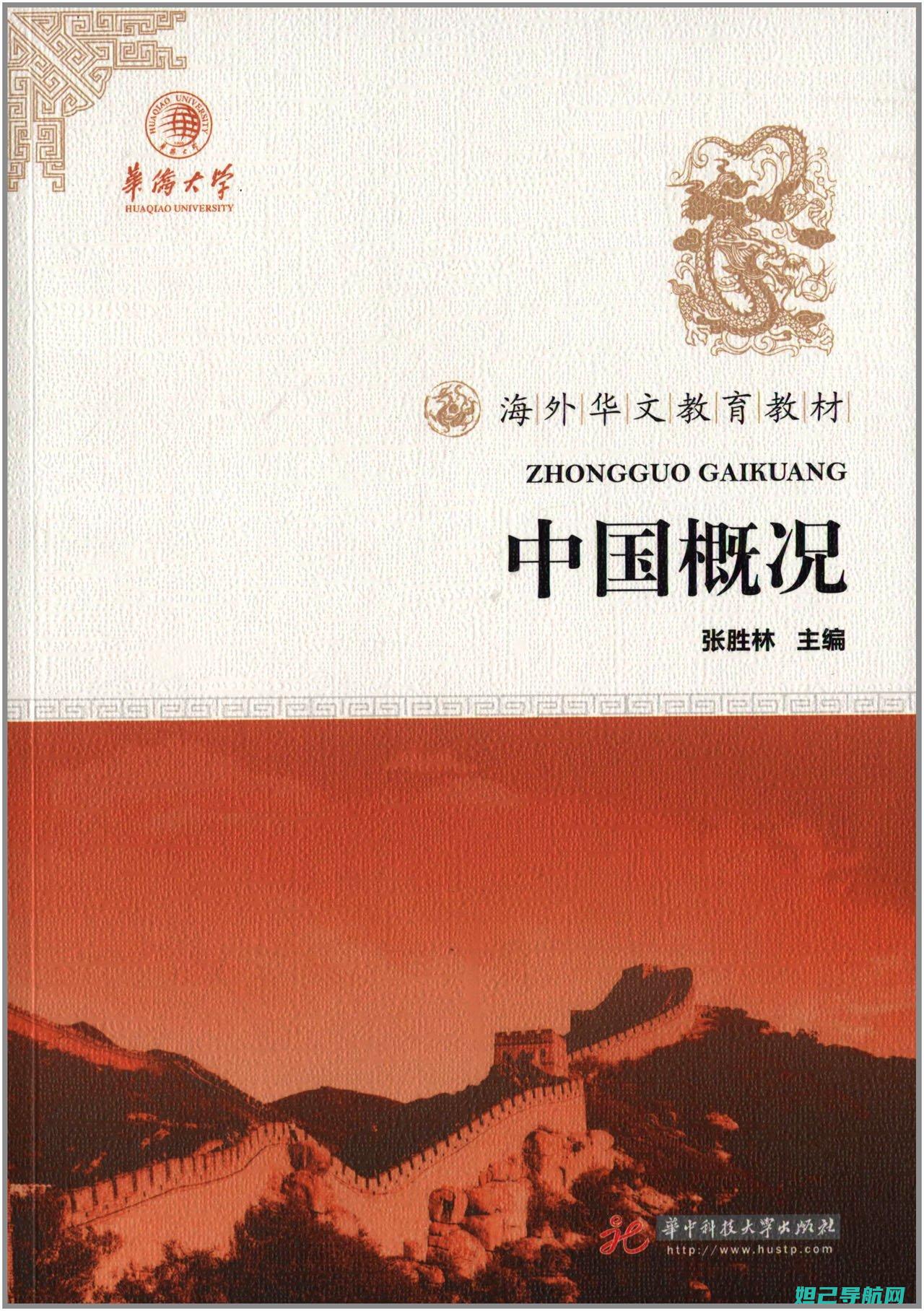 全面解析中国移动版A3手机刷机流程：实用指南助你轻松提升手机性能 (全面解析中国2022年空间站)